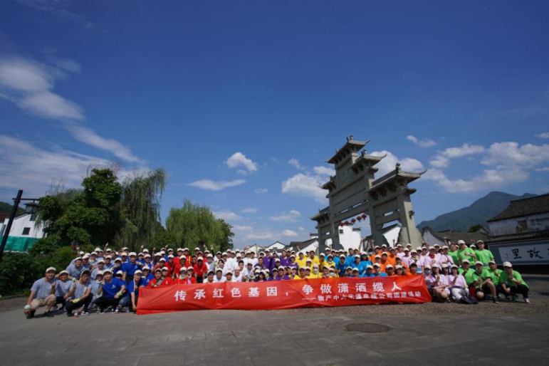 傳承紅色基因，爭(zhēng)做瀟灑纜人