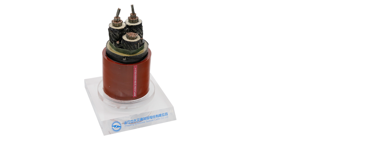 煤礦用移動(dòng)電纜